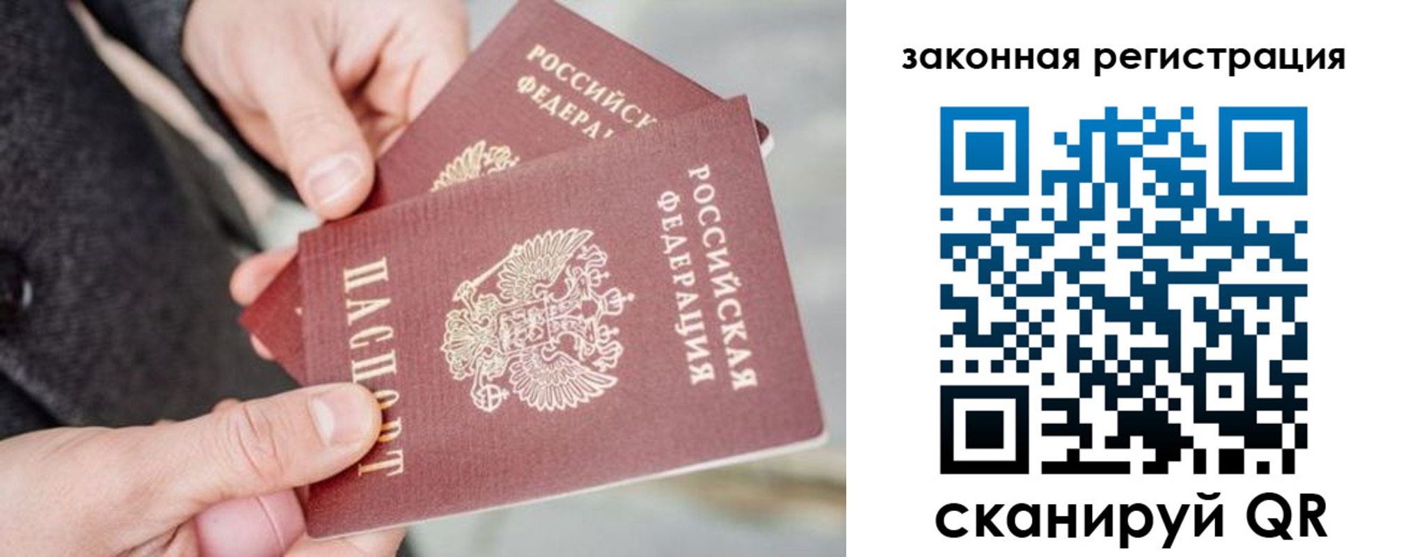 временная регистрация адрес в Кремёнках